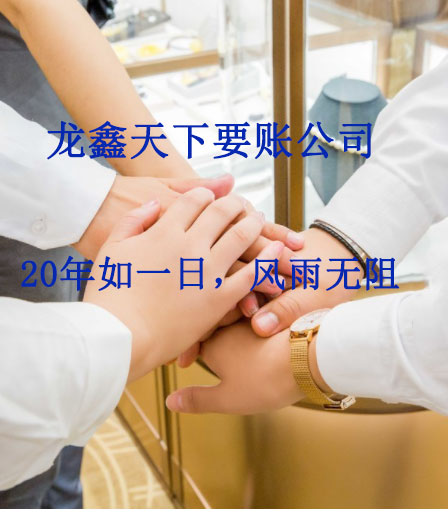 江都要账公司